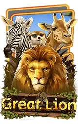 เกมแนะนำ betsroman