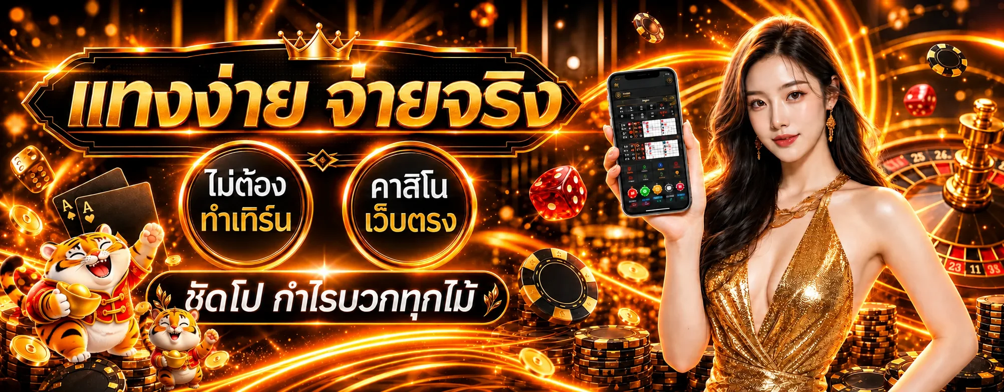 ข้อมูลการใช้งาน BETROMANS ในธีมคาสิโนสีส้มดำ
